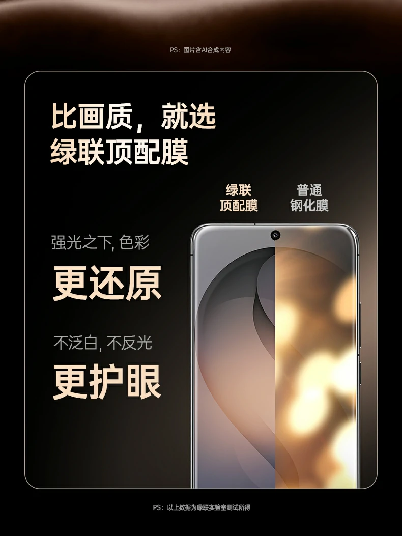 抗冲击保护 - 钢化玻璃缓冲外力,防止屏幕碎裂 抗冲击测试,钢化玻璃缓冲保护
