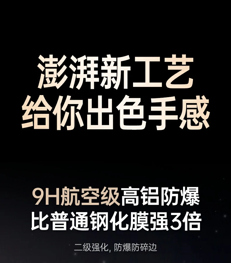 防刮耐磨测试 - 9h硬度抵御日常刮擦,屏幕持久如新 防刮耐磨测试,钥匙硬币划擦无痕迹