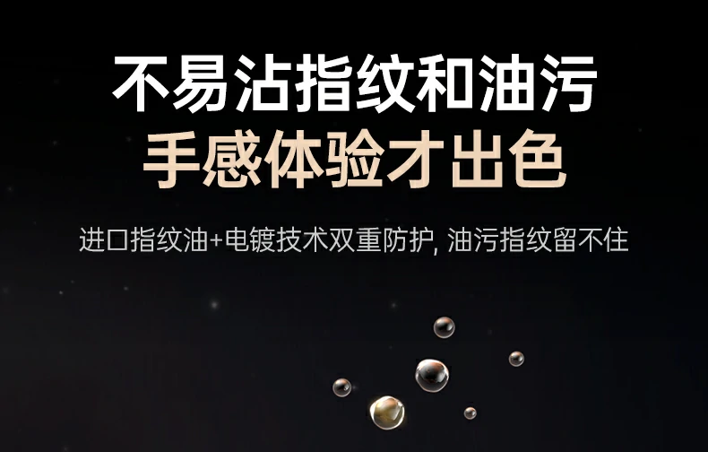 抗指纹效果 - 告别指纹残留,手感出色不留痕 抗指纹效果对比,贴膜前后指纹残留对比