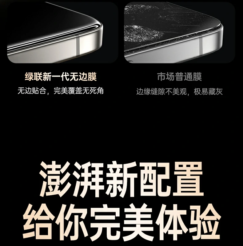 游戏场景使用 - 触控无延迟,游戏体验更流畅 游戏场景使用展示,触控无延迟