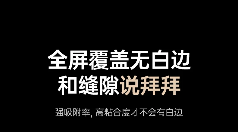 贴膜步骤图解 - 简单便捷操作,无需专业工具 贴膜过程步骤图解,简单便捷操作