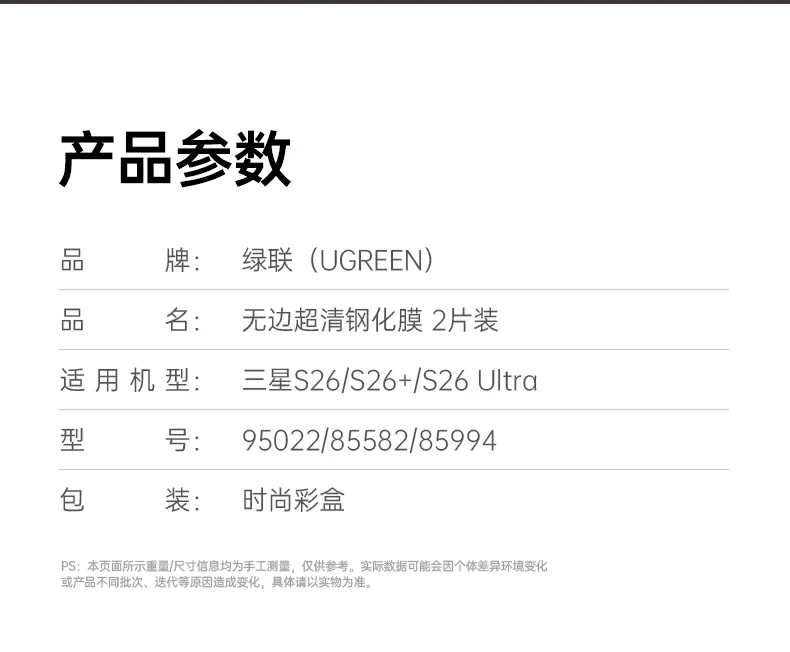服务承诺 - 贴坏包赔送工具,购买无忧更放心 贴坏包赔服务承诺展示,送贴膜工具
