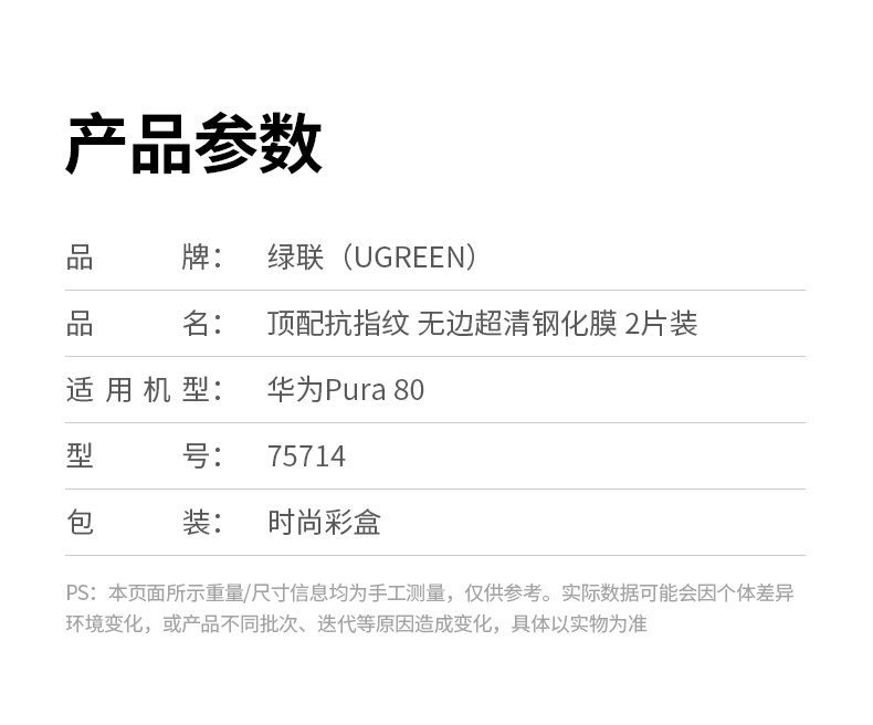 ugreen绿联-更专业更安心的数码品牌 ugreen绿联-更专业更安心的数码品牌