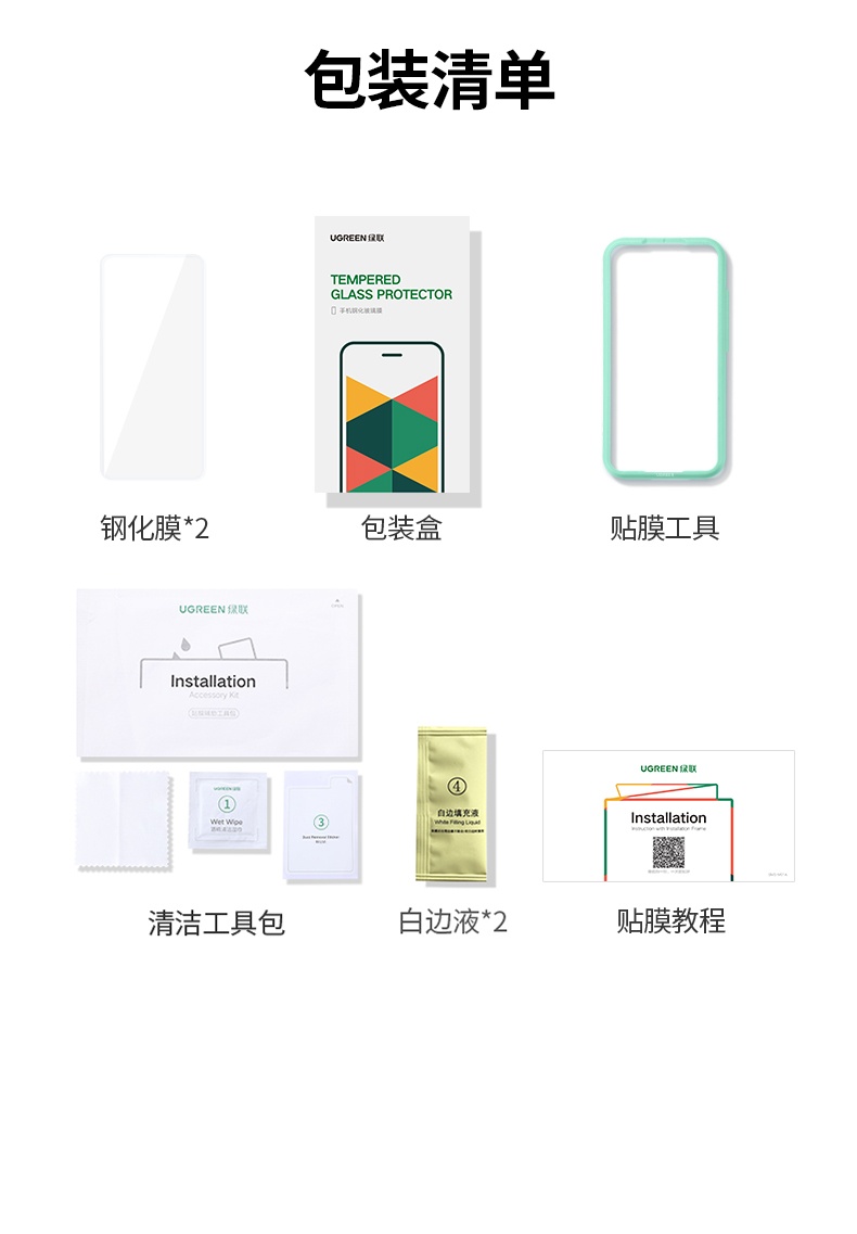 ugreen绿联-更专业更安心的数码品牌 ugreen绿联-更专业更安心的数码品牌