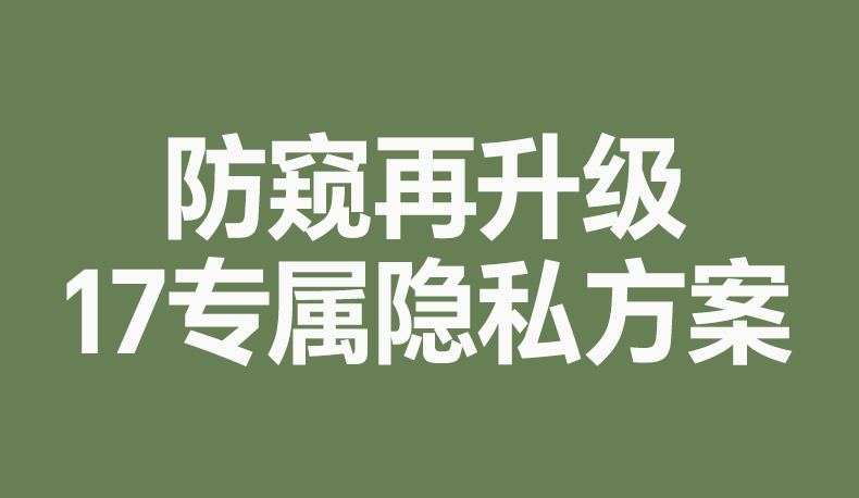 无尘仓秒贴设计 绿联膜一拉一压精准贴合零气泡