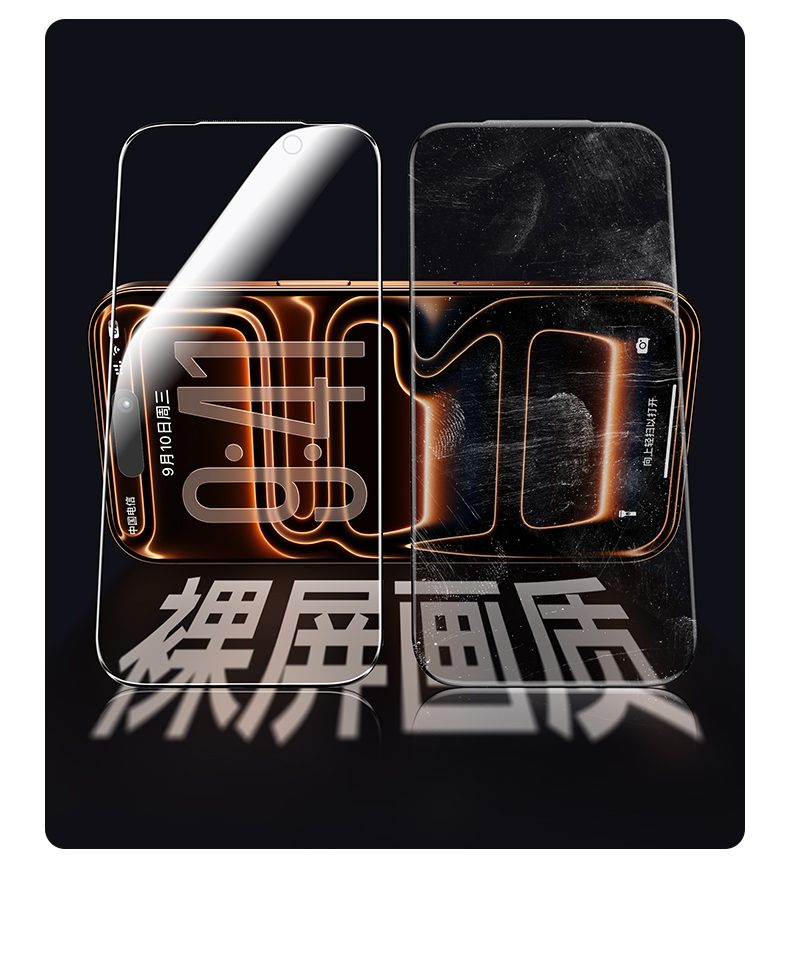 指纹油渍一擦即净 绿联防窥膜日常清洁更方便