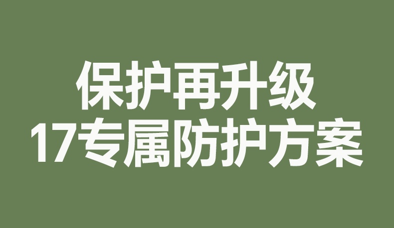 贴膜步骤演示 绿联无尘仓秒贴膜操作简单快捷