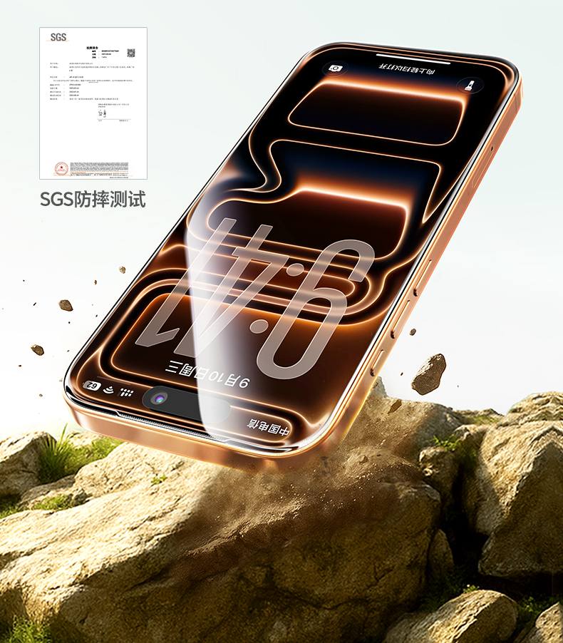 户外使用友好 绿联膜防窥同时减少反光