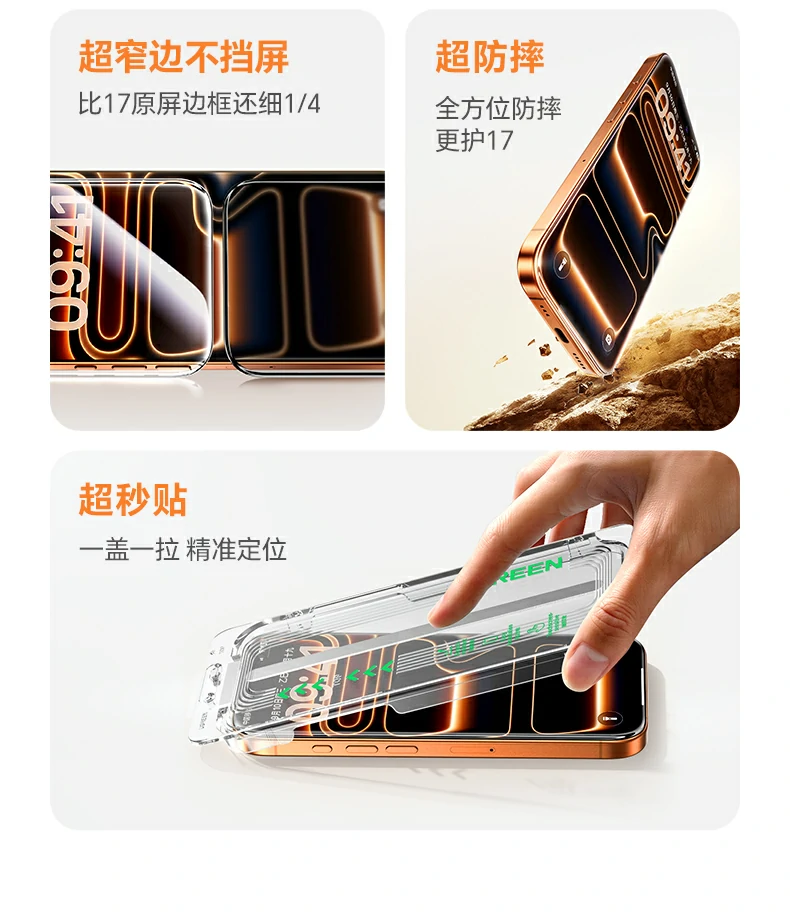 ugreen绿联-品质新体验,数码选绿联 ugreen绿联-品质新体验,数码选绿联