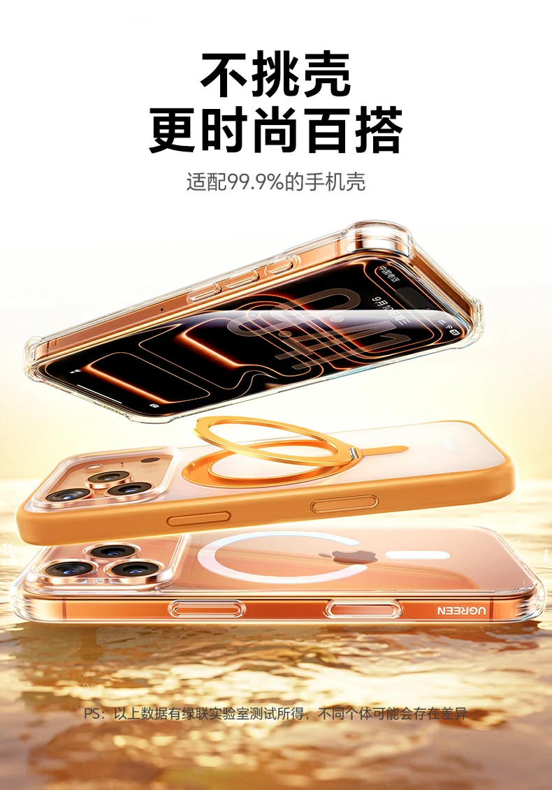 ugreen绿联-品质新体验,数码选绿联 ugreen绿联-品质新体验,数码选绿联