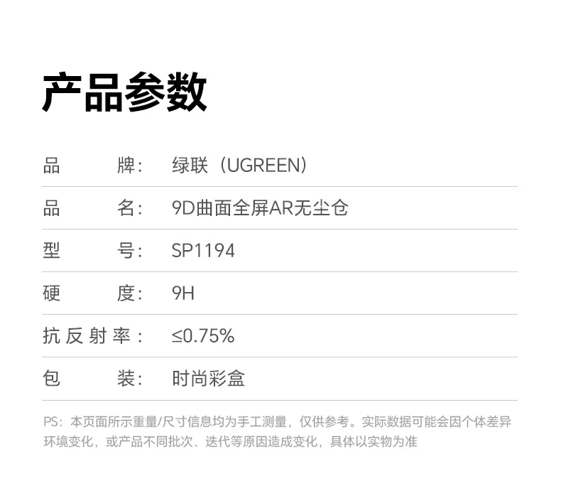 ugreen绿联-品质新体验,数码选绿联 ugreen绿联-品质新体验,数码选绿联
