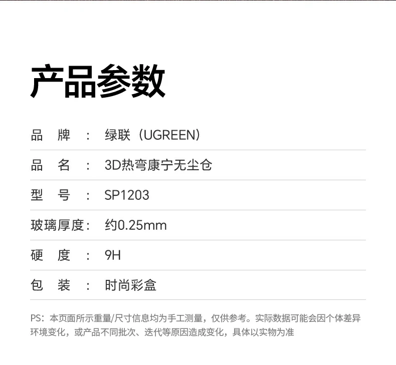 ugreen绿联-品质新体验,数码选绿联 ugreen绿联-品质新体验,数码选绿联