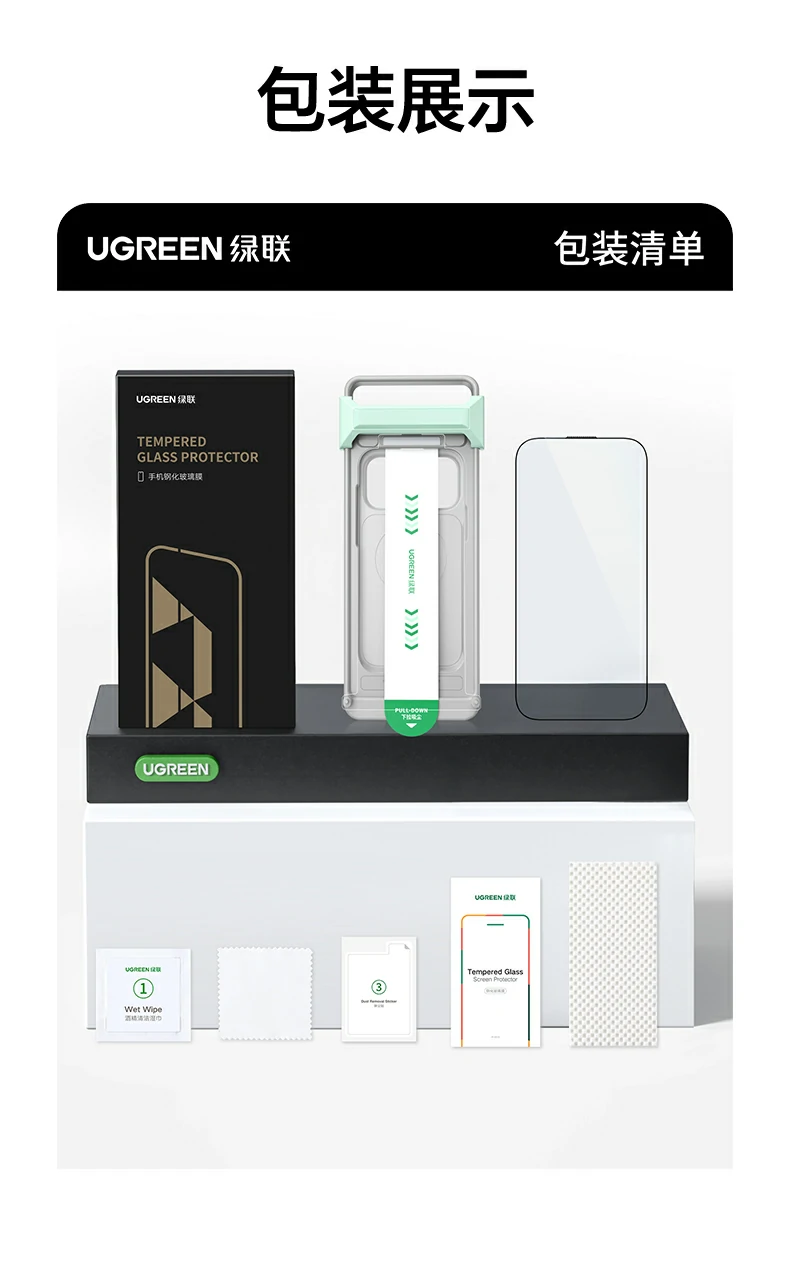 ugreen绿联-品质新体验,数码选绿联 ugreen绿联-品质新体验,数码选绿联