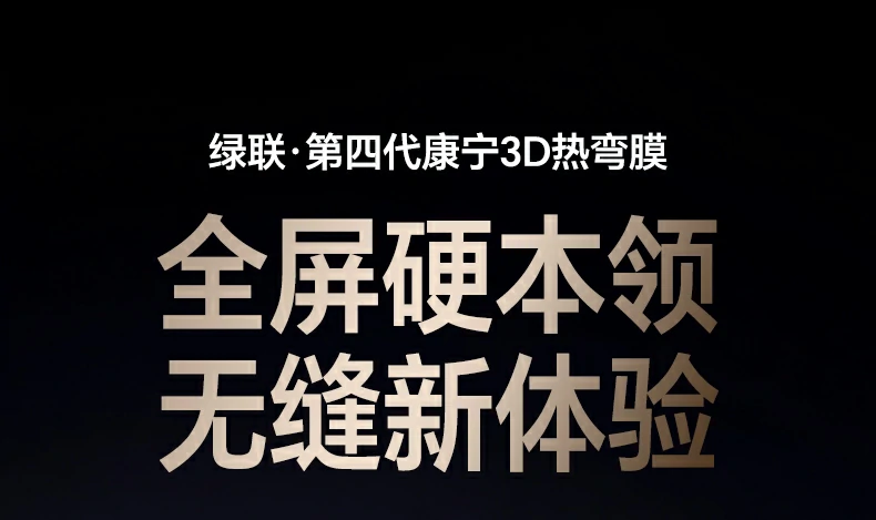 ugreen绿联-品质新体验,数码选绿联 ugreen绿联-品质新体验,数码选绿联