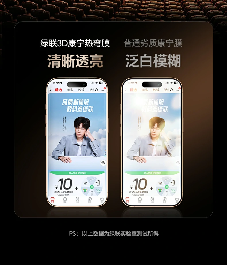 ugreen绿联-品质新体验,数码选绿联 ugreen绿联-品质新体验,数码选绿联