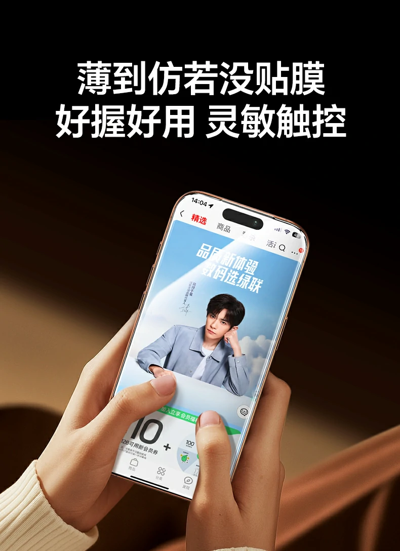 ugreen绿联-品质新体验,数码选绿联 ugreen绿联-品质新体验,数码选绿联