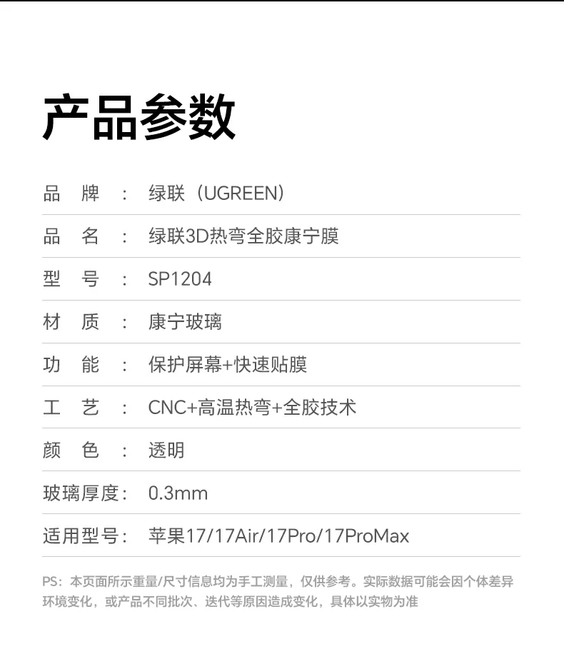 ugreen绿联-品质新体验,数码选绿联 ugreen绿联-品质新体验,数码选绿联