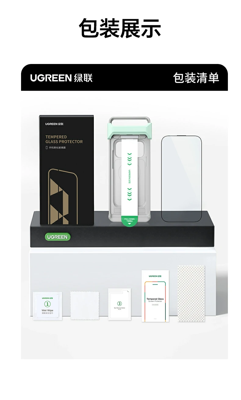 ugreen绿联-品质新体验,数码选绿联 ugreen绿联-品质新体验,数码选绿联