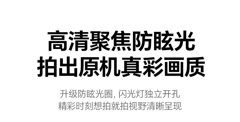 绿联sp1207镜头膜抗刮耐磨测试展示，防护效果显著