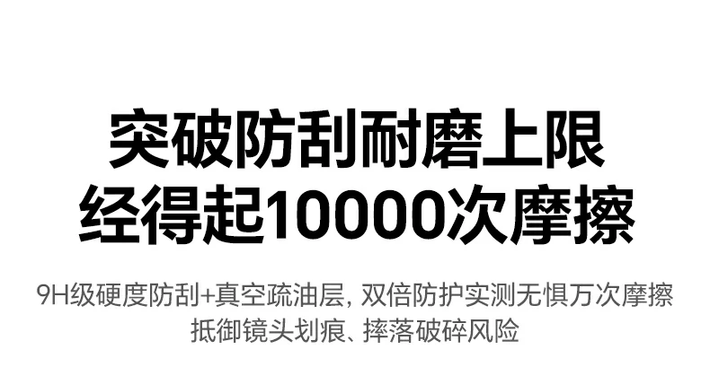 绿联iphone17镜头膜高清透亮质感，拍摄色彩真实自然