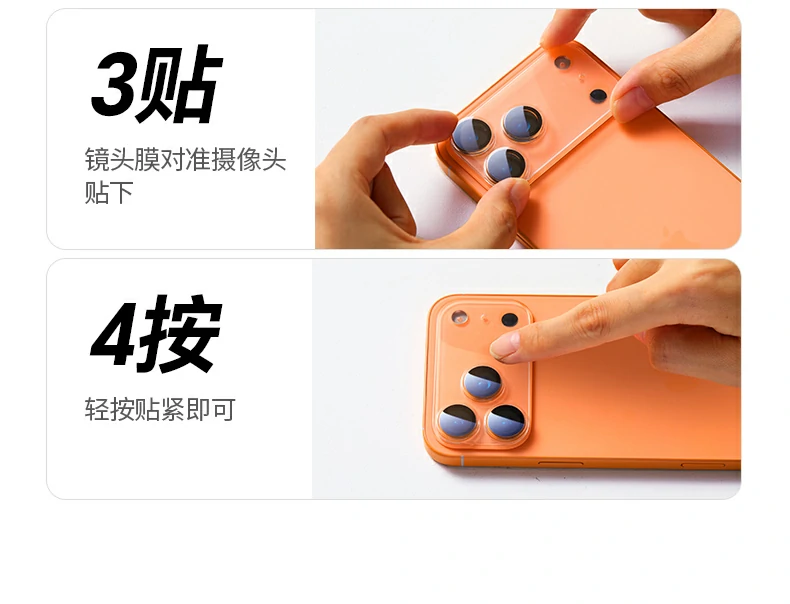 绿联iphone17镜头膜清晰展示防指纹涂层效果，洁净如新