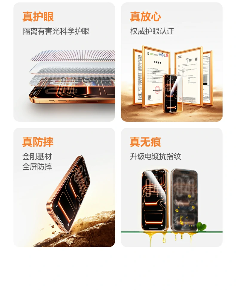 南玻金刚玻璃 绿联ar膜9h硬度防爆抗刮更抗造