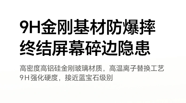 孔位精准对齐 绿联膜不遮挡摄像头和传感器