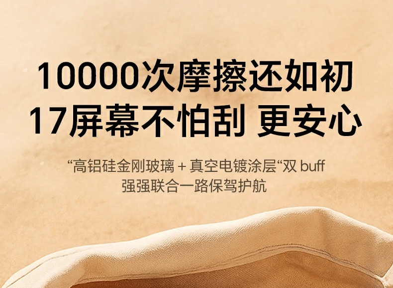 抗眩光效果 绿联膜弱光环境不刺眼