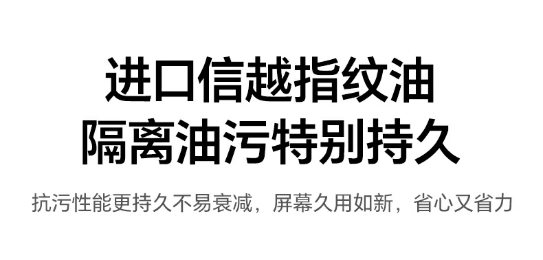 裸屏vs贴膜对比 绿联膜抗反射优势明显
