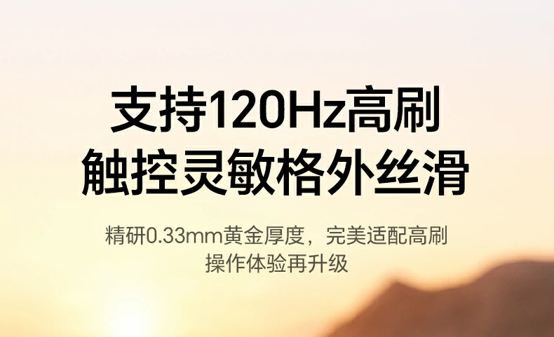 视频观看场景 绿联膜色彩饱满不反光