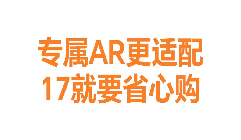 安装便捷 绿联膜新手也能轻松贴好