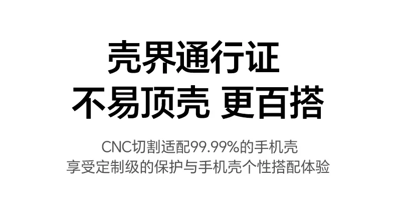 包装内含贴膜工具 绿联膜一站式安装