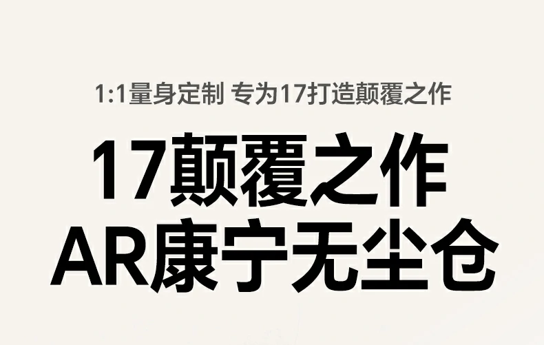 绿联sp1234 9d曲面全屏ar钢化膜全景图，展示康宁材质与无尘仓包装