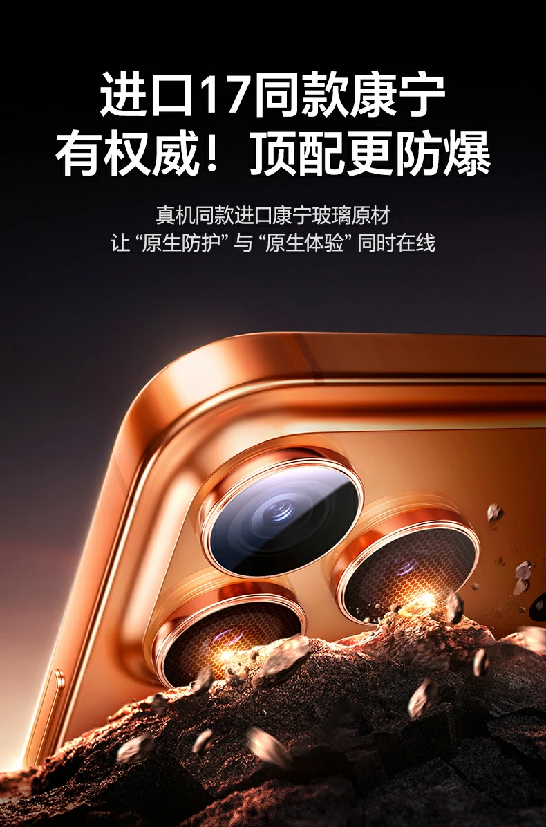 绿联sp1239镜头膜ar超清透光率高还原真实影像