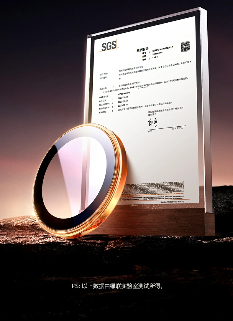 绿联iphone17镜头膜ar增透层高清拍摄不炫光