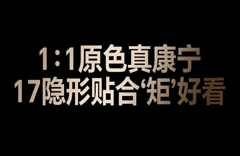绿联sp1239镜头膜康宁材质硬度高耐磨抗摔