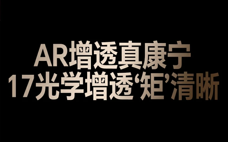 绿联iphone17镜头膜防刮抗爆镜头持久如新