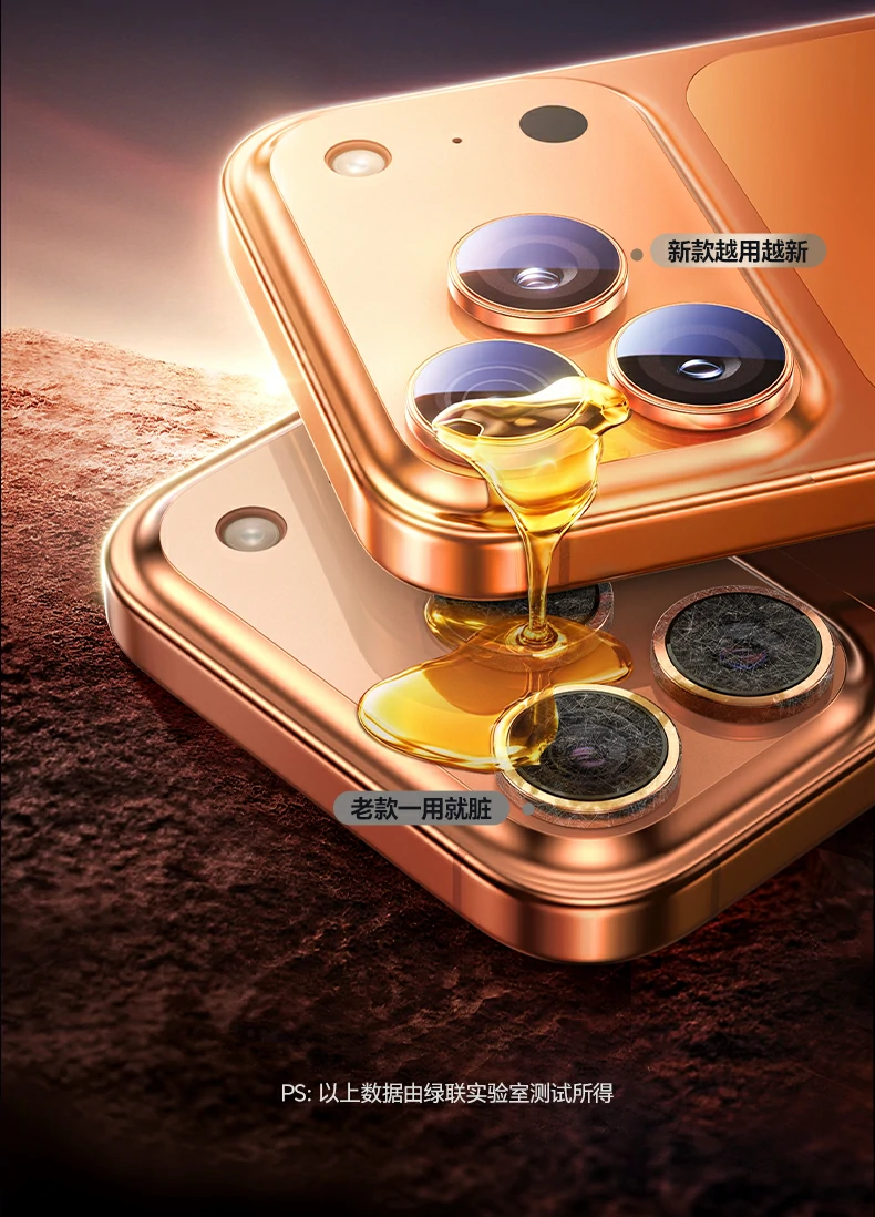 绿联iphone17镜头膜康宁玻璃抗刮耐磨测试