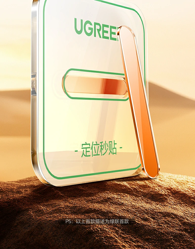 ugreen绿联-品质新体验,数码选绿联 ugreen绿联-品质新体验,数码选绿联