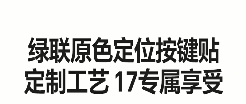 ugreen绿联-品质新体验,数码选绿联 ugreen绿联-品质新体验,数码选绿联