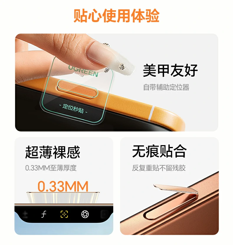 ugreen绿联-品质新体验,数码选绿联 ugreen绿联-品质新体验,数码选绿联
