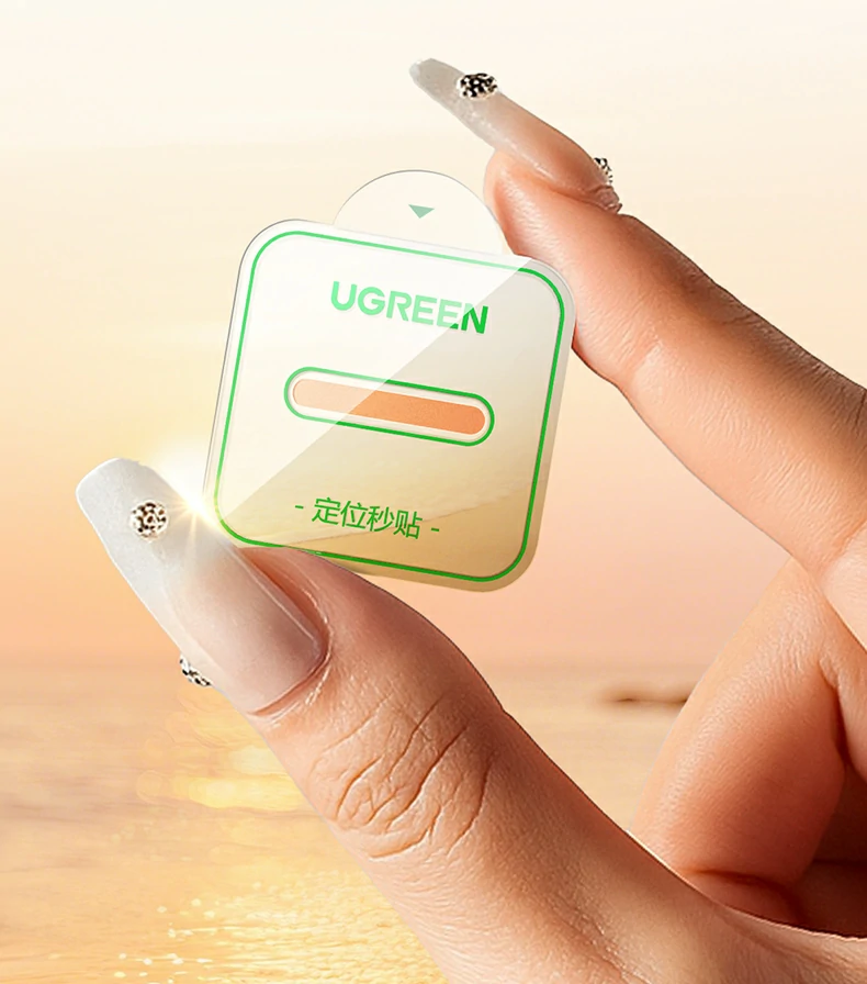 ugreen绿联-品质新体验,数码选绿联 ugreen绿联-品质新体验,数码选绿联