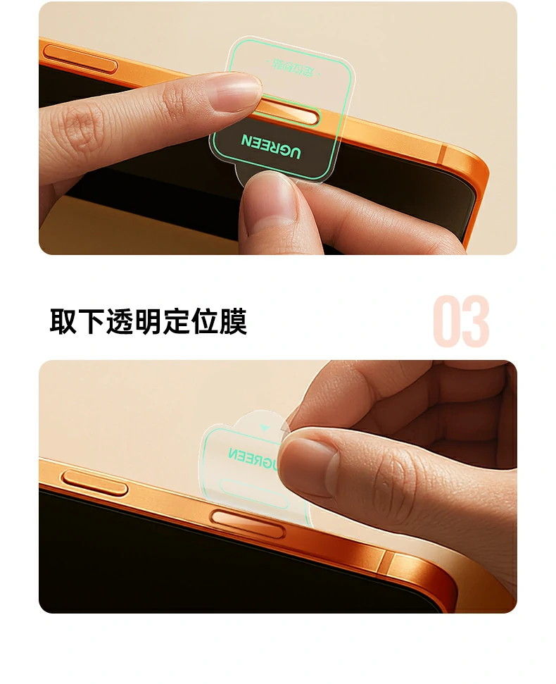 ugreen绿联-品质新体验,数码选绿联 ugreen绿联-品质新体验,数码选绿联