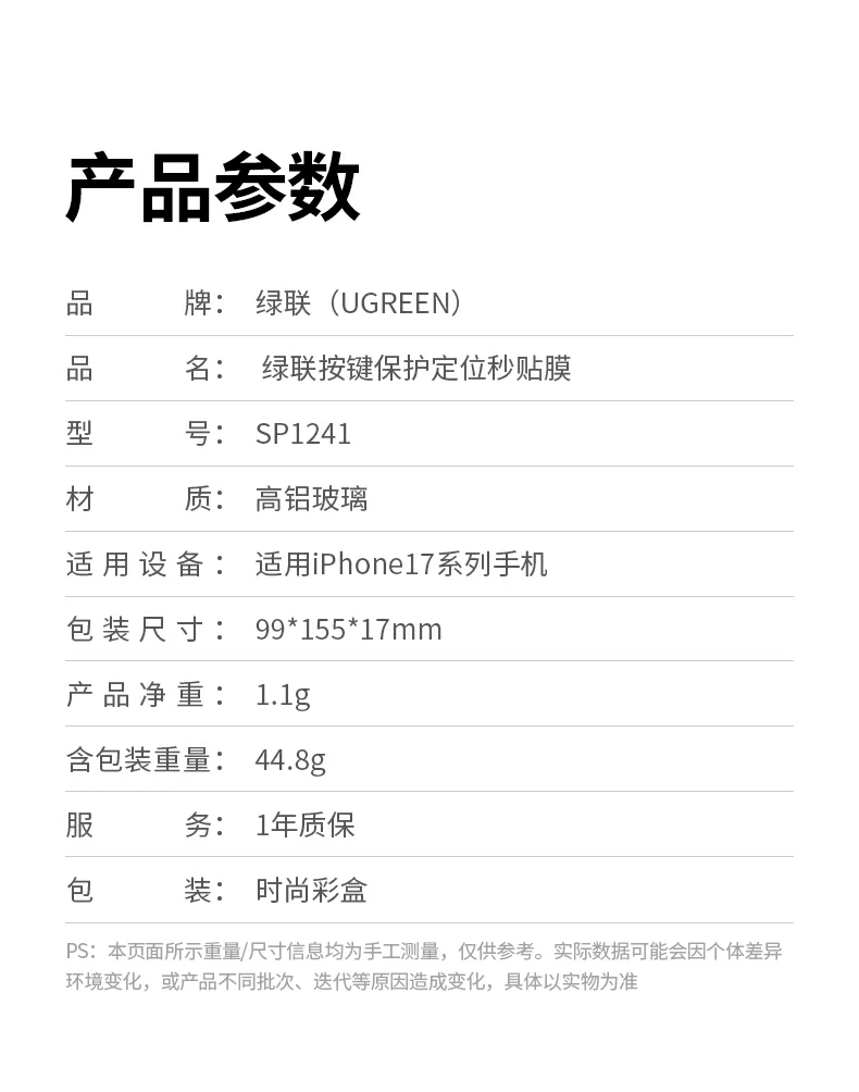 ugreen绿联-品质新体验,数码选绿联 ugreen绿联-品质新体验,数码选绿联