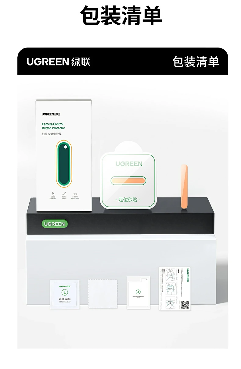 ugreen绿联-品质新体验,数码选绿联 ugreen绿联-品质新体验,数码选绿联