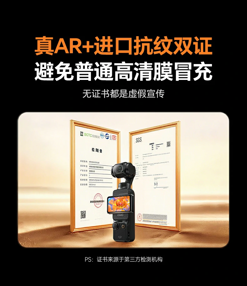 9h硬度防护 - 400°高温淬炼,防刮耐磨抗冲击 9h高硬度测试,400°高温淬炼工艺展示
