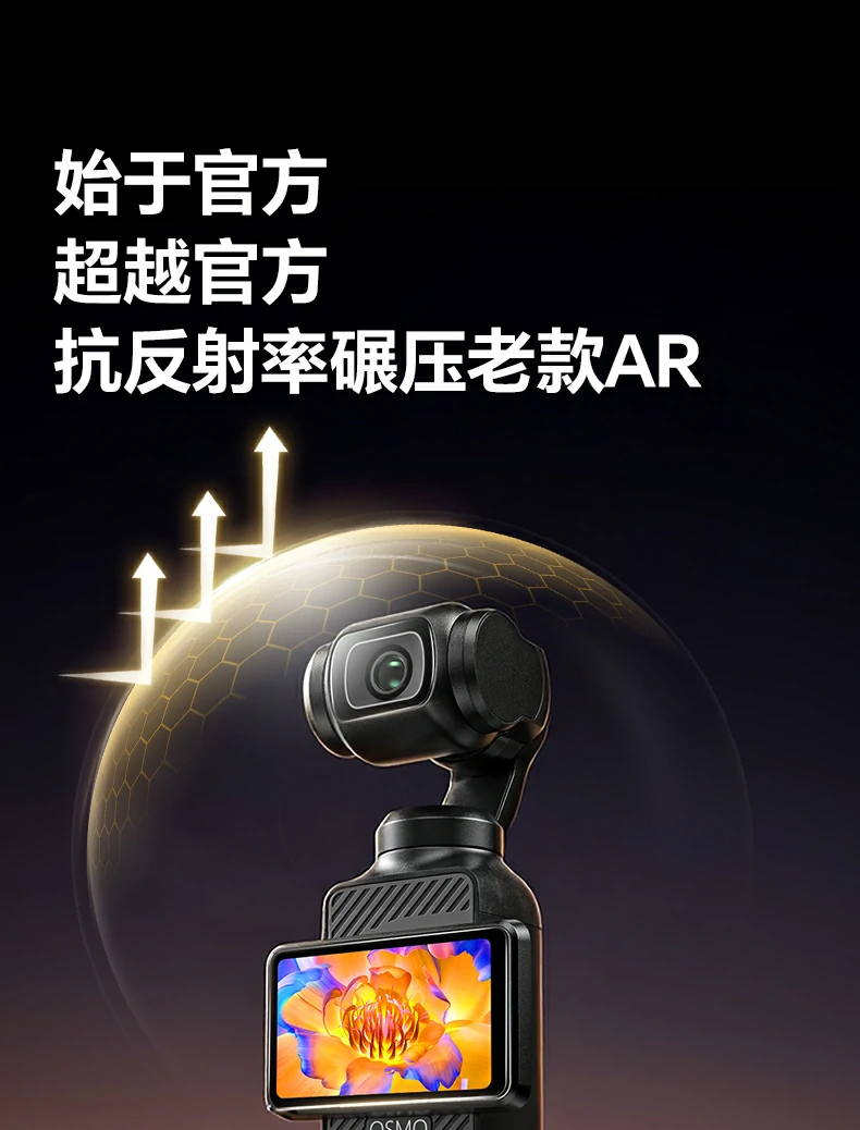 高铝硅金刚玻璃 - 高密度材质,长久守护屏幕 高铝硅金刚玻璃材质特写,坚固耐用