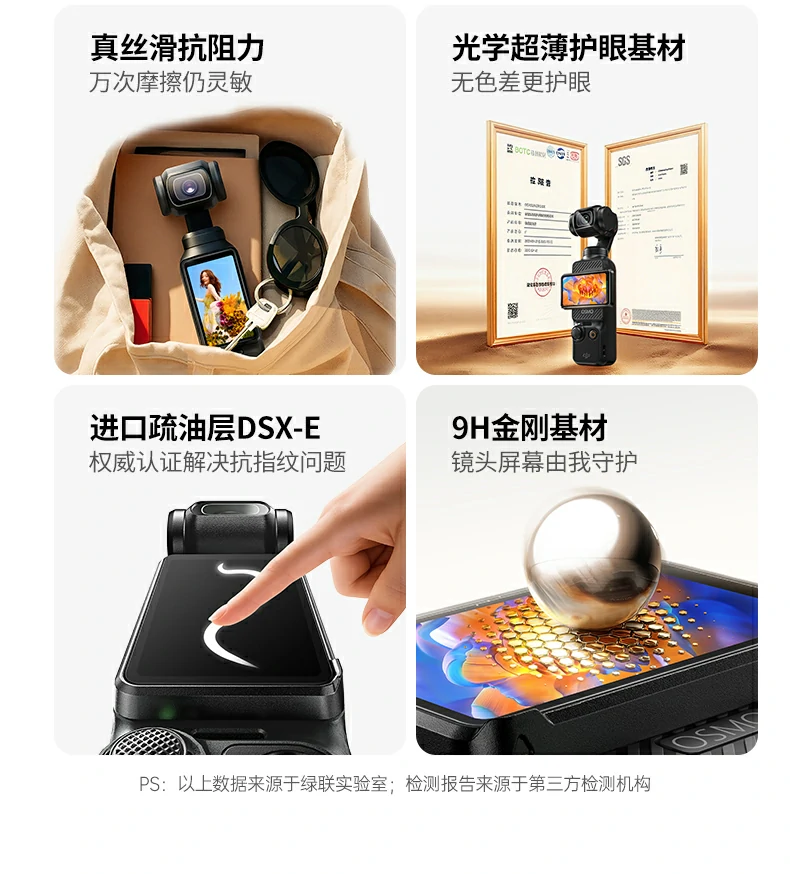 防刮耐磨测试 - 9h硬度抵御日常刮擦,屏幕持久如新 防刮耐磨测试,钥匙硬币划擦无痕迹
