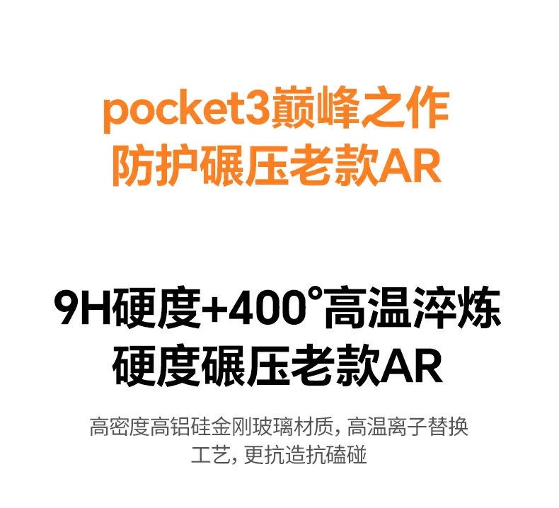 高清画质还原 - 色彩鲜艳真实,不影响屏幕显示效果 高清画质展示,色彩还原度高不影响显示