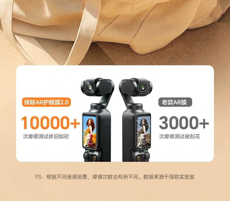 第三方检测认证 - 94%透光率实测数据真实可靠 第三方检测机构透光率测试报告